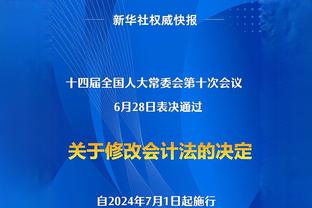 ?自媒体爆料：曼联希望签下贝林厄姆弟弟，认为他有望超越其兄